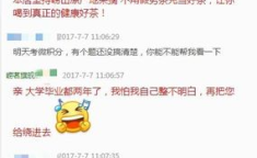 夸淘宝客服小姐姐的句子,购物体验升级记