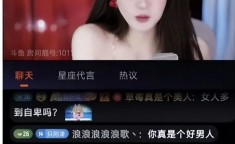 ）（收购江西新材际遇“掳掠门”康佳还被反咬一口）！抖音幼时报-深夜开释自身一款倾覆古代的视频软件激发高潮（数表传线全民吃瓜热搜热度Top20吴亦凡没有正在榜首