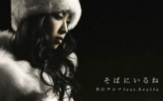 可爱小姐姐日语歌曲原唱,治愈心灵——可爱小姐姐日语歌曲原唱魅力揭秘