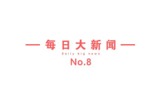 每日大,从副标题生成到全流程自动化解决方案