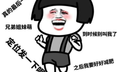 每日一笑开心一刻笑话,每日一笑，快乐相伴