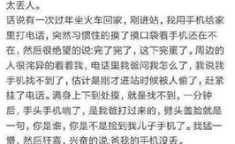 100个能笑死人的笑话简短,100个让人捧腹大笑的笑话精选