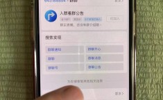 吃瓜群正规加入指南：3步安全入群获取最新资讯（附方法）娱乐吃瓜么