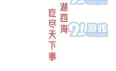 娱乐718.吃瓜软件,吃瓜软件带你畅游娱乐圈