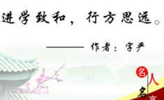 有疑的名言警句,有疑名言警句的深度解读