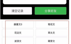 微信昵称,从高雅内涵到个性独特，解锁你的专属昵称魅力