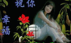祝朋友七夕快乐的句子,精选祝福语集锦”