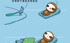 温暖治愈系的小故事,温馨治愈系小故事精选