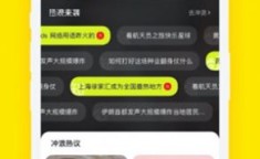 清明民风知多少：吃青团、荡秋千戴柳祈求永葆芳华，吃喝嫖赌算什么？明星们自曝的黑幕一个比一个怪诞且恶心（即将大婚？赌王赘婿窦骁到底为“攀高结贵”支付了价值）