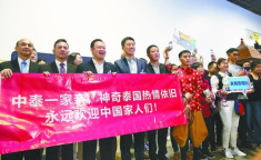 中国旅游团,多元目的地、特色行程与深度体验之旅
