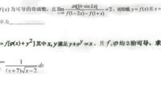 世界上最难的数学题,揭秘世界最难数学题的奥秘