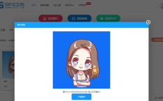 如何把静态图片做成动态视频,AI技术助力创意视觉转换之旅