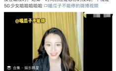 热搜里的张兰汪幼菲热锅上的麻六记，-郭美美爆内娱生娃大瓜一个新疆一个东北迪丽热巴方急迅辟谣，大站爱吃瓜