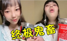 小姐姐吃酸奶和大蒜视频,小姐姐挑战味蕾极限！