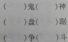 胜开头的成语,胜字成语智慧集锦