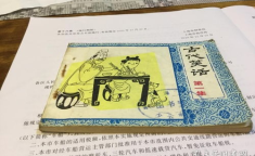 古代笑话集,古代笑话集精华汇编