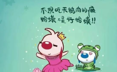 搞笑短句子能笑死人的朋友圈,搞笑短句让你捧腹大笑