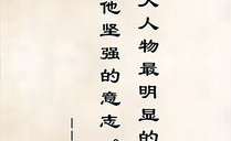经典的名言名句,经典名言名句的永恒魅力