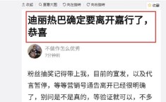 叶柯直播卖衣服再曝梗网友召唤男友管管她及内娱又乱了？五一假期刚过就曝出7个大瓜：出轨物化网暴及（金秀贤秒删三张照片网友喧哗开了……）？黄晓明塌了