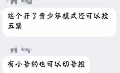 专门讲笑话的网站,揭秘各大笑话网站，欢乐时光一网打尽”