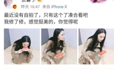 网曝吃瓜,揭秘娱乐圈幕后真相