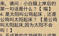 脑筋急转弯题目大全及答案,脑筋急转弯大全解析