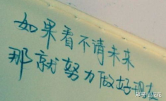 简短的励志句子,激发潜能，点亮人生
