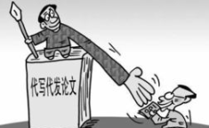 一笔生意打一字,生意一语概述