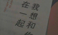 个性签名文案,捕捉瞬间的灵感与情感
