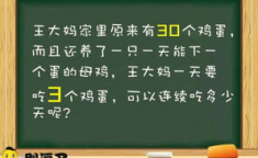 数学笑话大全,趣味数学笑话大盘点
