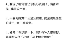 笑话爆笑简短一句,简短笑话轻松一刻