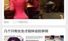 搞笑图片app,搞笑图片APP盘点，让你笑出腹肌的趣味神器