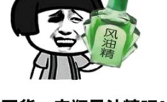 幽默搞笑段子精选2021,2021年度幽默搞笑段子大盘点