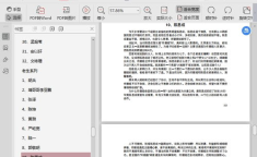 吃瓜娱乐音频下载,揭秘热门吃瓜娱乐音频下载攻略