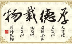 欧体艺术特色大全高清图片素材,高清图片素材中的经典韵味
