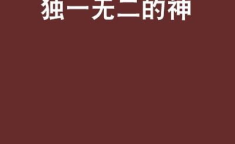 独一无二的座右铭,我的独一无二座右铭之旅